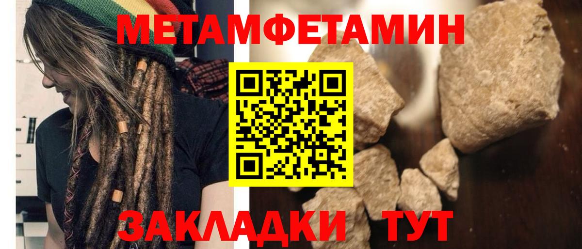 Приморско-Ахтарск  нарко площадка клад  Вход с VPN  АМФ Premium 