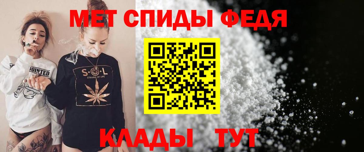 АМФЕТАМИН Розовый Приморско-Ахтарск