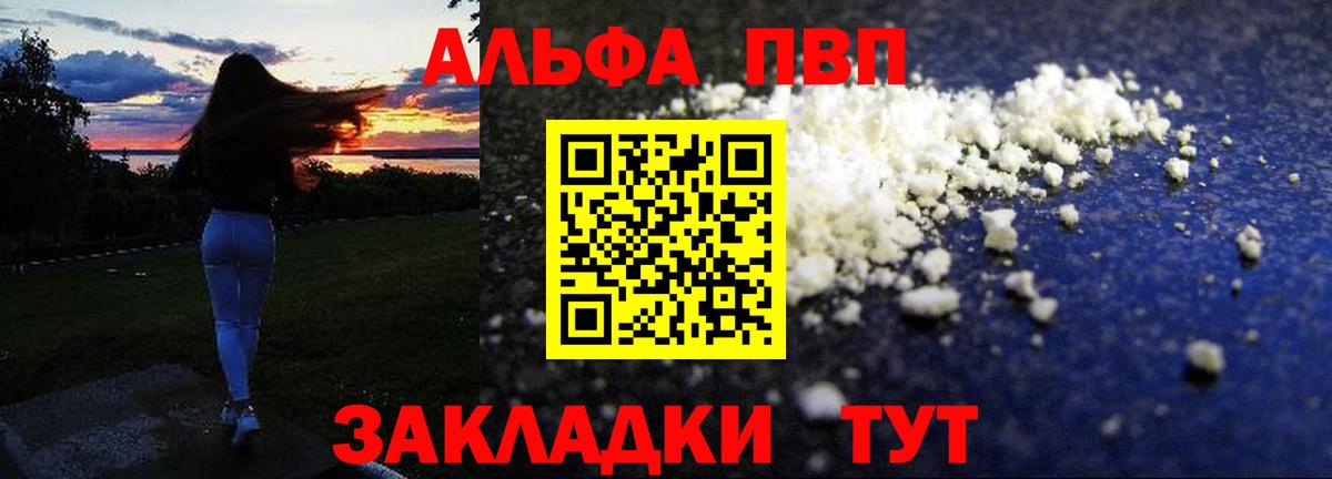 APVP мука Приморско-Ахтарск