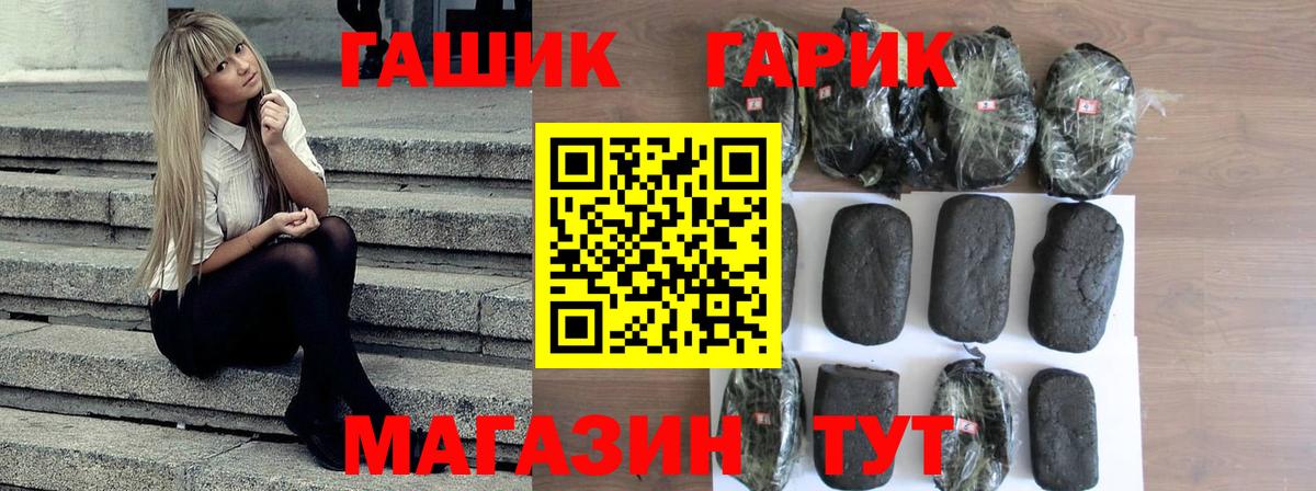 ГАШ индика сатива Приморско-Ахтарск