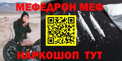 кокаин перу Бугуруслан