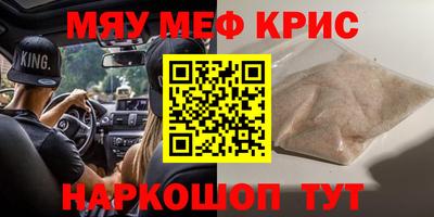 кристаллы Будённовск