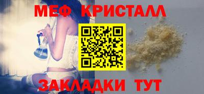 мескалин Бузулук