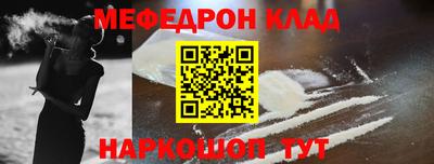 кокаин перу Бугуруслан