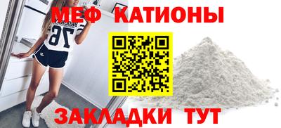мескалин Бузулук