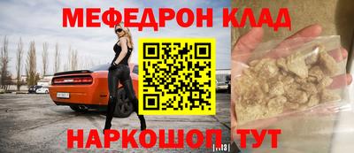 мескалин Бузулук