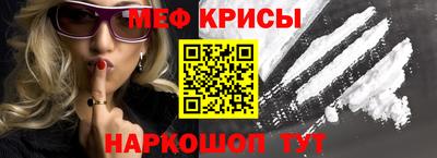 кокаин перу Бугуруслан