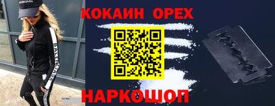 кристаллы Будённовск