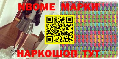 кокаин перу Бугуруслан