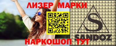 кристаллы Будённовск