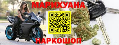 кокаин перу Бугуруслан