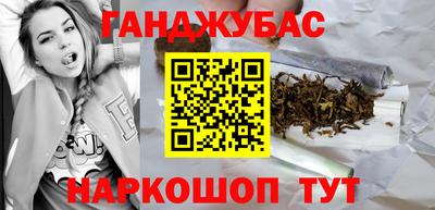 мескалин Бузулук