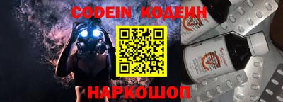 кристаллы Будённовск