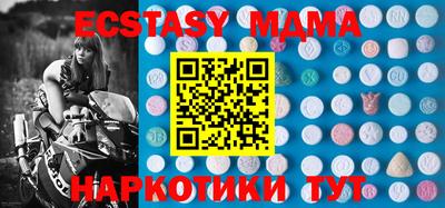 кристаллы Будённовск