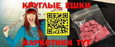 кокаин перу Бугуруслан