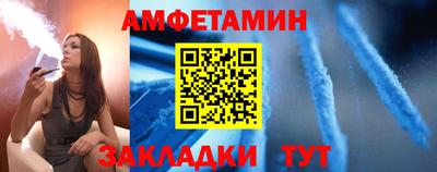 мескалин Бузулук