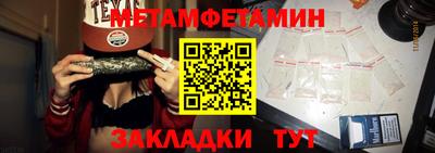 мескалин Бузулук