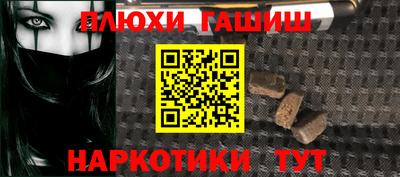 кокаин перу Бугуруслан