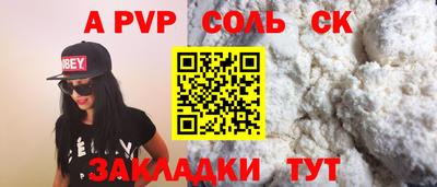 кристаллы Будённовск
