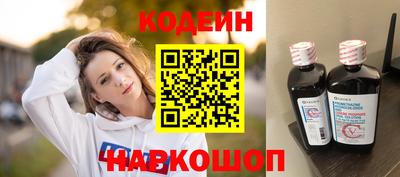 кокаин перу Бугуруслан