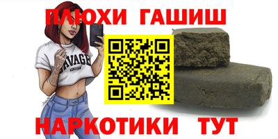 мескалин Бузулук