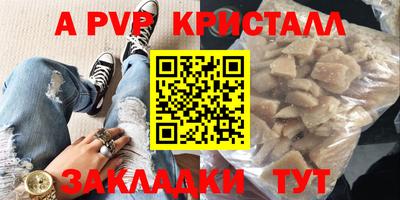 кокаин перу Бугуруслан