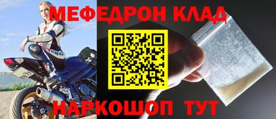 мескалин Бузулук