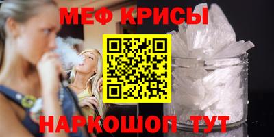кокаин перу Бугуруслан