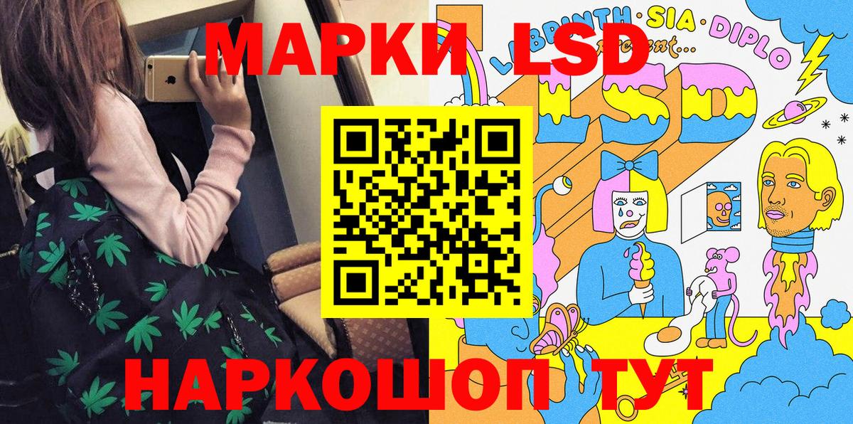 Приморско-Ахтарск  Марки NBOMe 1500мкг  Марки NBOMe 1500мкг  Вход с VPN 