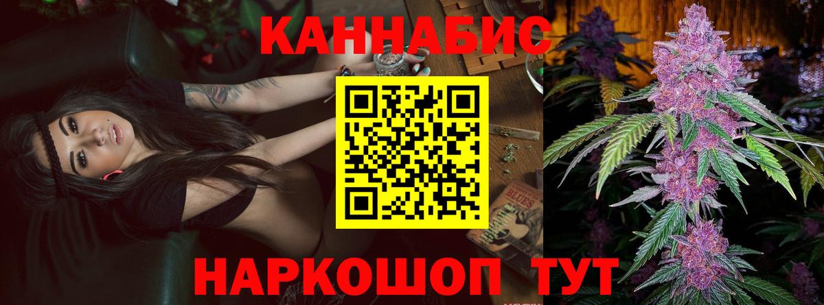 Приморско-Ахтарск  Конопля SATIVA & INDICA  МАРИХУАНА OG Kush  Конопля индика  Вход с VPN 